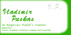 vladimir puskas business card